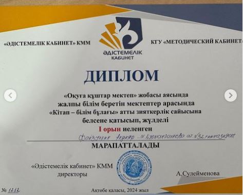 Снимок