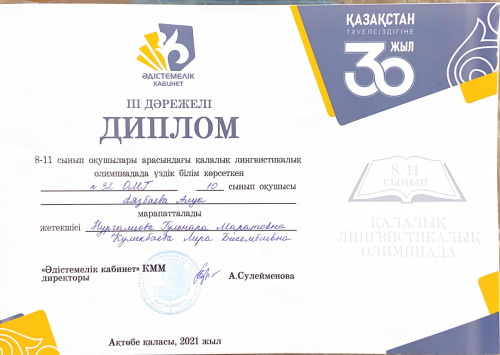 28.10.22 6
