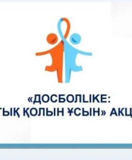 Снимок