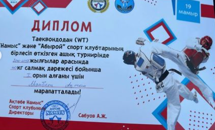 Снимок_экрана_2024-08-02_103028.png