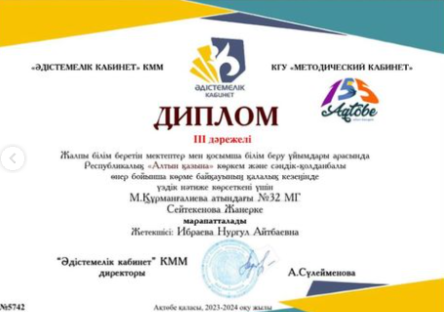 Снимок_экрана_2024-08-08_151207.png