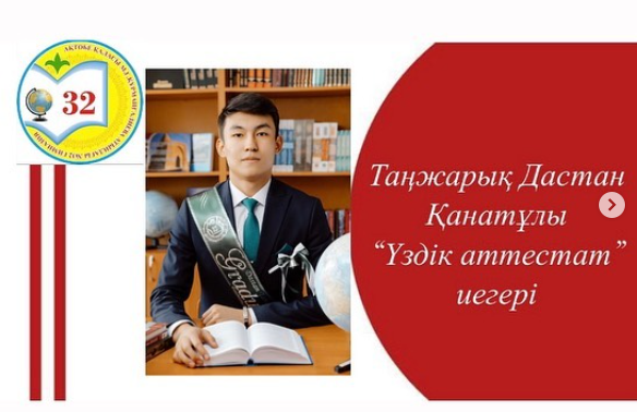 Снимок_экрана_2024-08-01_100119.png