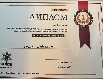 Снимок_экрана_2024-08-02_103230.png