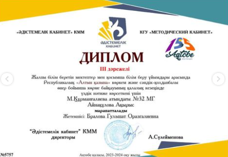 Снимок_экрана_2024-08-08_151140.png