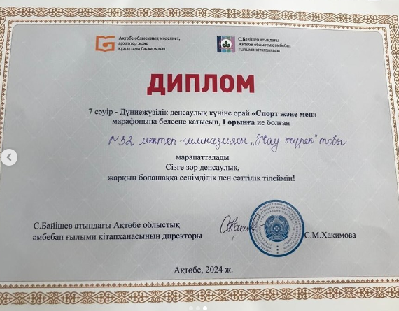 Снимок экрана 2024 04 09 140617